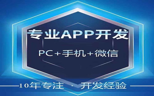 购物商城app定制开发