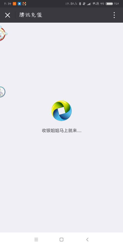 稳定的微信购物商城订做,微信商城平台费用多少